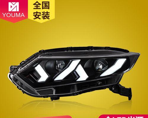 探索本田XRV前转向灯灯罩的设计与功能（解析现代汽车转向灯灯罩的演变与技术创新）-第2张图片-好赞用车