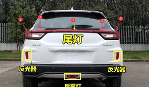 探索本田XRV前转向灯灯罩的设计与功能（解析现代汽车转向灯灯罩的演变与技术创新）-第3张图片-好赞用车