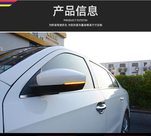 大众b8转向灯不亮怎么办?更换灯泡的步骤是什么?-第2张图片-好赞用车 大众b8转向灯不亮怎么办?更换灯泡的步骤是什么?-第2张图片-好赞用车