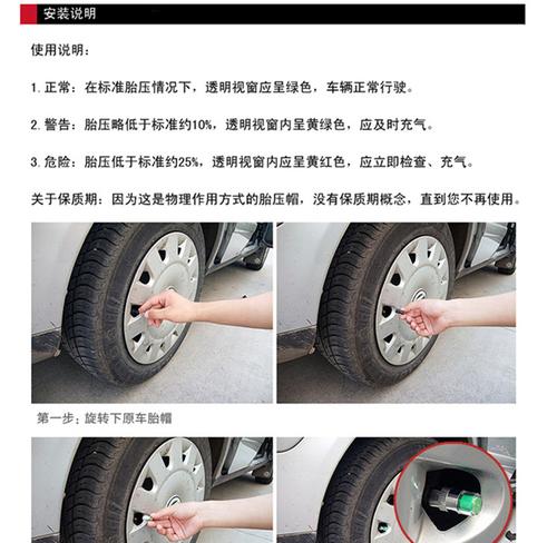 电瓶车轮胎气压多少合适（探讨电瓶车轮胎气压对乘坐舒适度和行驶安全的影响）-第3张图片-好赞用车