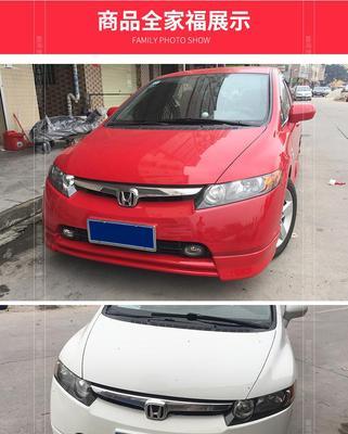 本田八代思域换转向灯费用及维修指南(了解本田八代思域换转向灯费用及维修步骤)-第2张图片-好赞用车 本田八代思域换转向灯费用及维修指南(了解本田八代思域换转向灯费用及维修步骤)-第2张图片-好赞用车