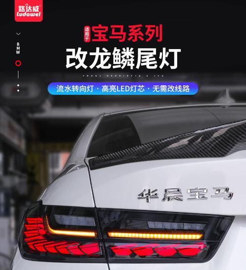 宝马530转向灯闪烁快的原因和解决方法（探究宝马530转向灯闪烁快的原因）-第1张图片-好赞用车