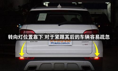 哈弗h6锁车时转向灯不亮怎么办？保险丝位置图能帮忙吗？-第1张图片-好赞用车