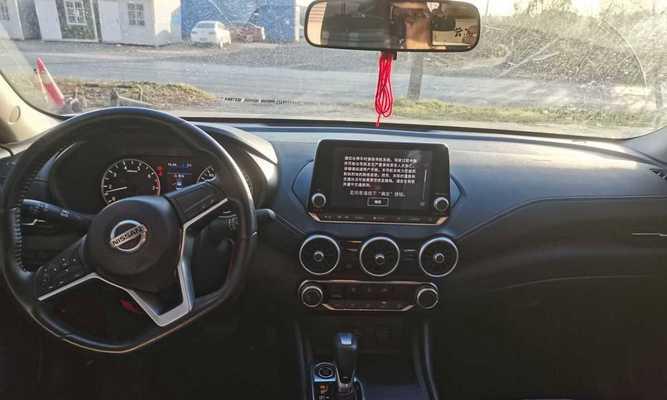 日产轩逸的L档究竟是什么档位(解密L档)-第2张图片-好赞用车 日产轩逸的L档究竟是什么档位(解密L档)-第2张图片-好赞用车