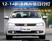 大众捷达后转向灯更换需要多少钱？更换步骤是怎样的？-第1张图片-好赞用车