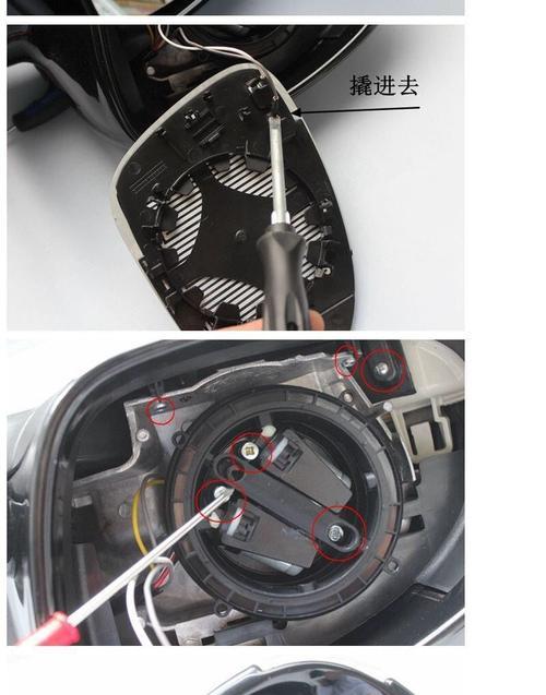 福特后视镜外壳和转向灯更换指南（解决福特后视镜外壳破损和转向灯故障的方法）-第3张图片-好赞用车