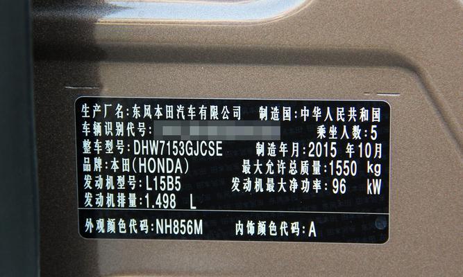 本田哥瑞故障灯和转向灯同时亮起的原因是什么？-第1张图片-好赞用车