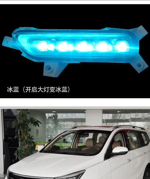 宝骏730后转向灯和刹车灯同时亮起是什么原因？如何解决？-第2张图片-好赞用车