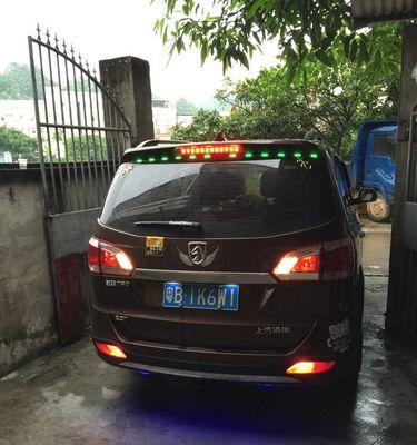 宝骏730后转向灯和刹车灯同时亮起是什么原因？如何解决？-第3张图片-好赞用车