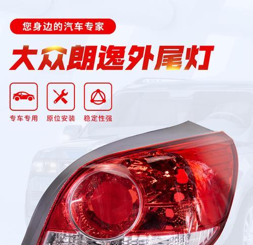 如何正确开启大众转向灯（学会正确使用转向灯）-第3张图片-好赞用车