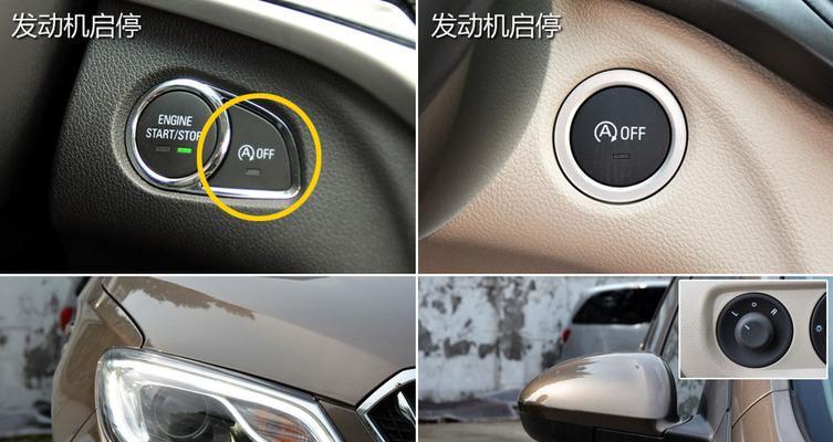 别克英朗转向灯的型号及使用方法（了解别克英朗转向灯的型号以及正确使用方法）-第1张图片-好赞用车