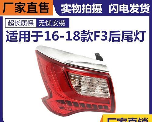 长城风骏5转向灯闪烁频率快的原因与解决方法（揭秘长城风骏5转向灯频率异常的原因）-第2张图片-好赞用车