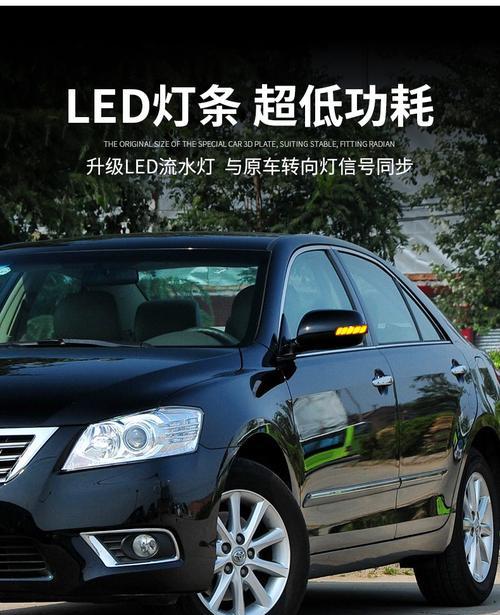 加装丰田凯美瑞转向灯需要哪些步骤？常见问题有哪些？-第2张图片-好赞用车