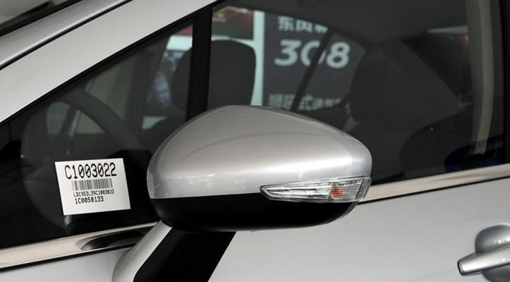 14款标致308前转向灯线是哪一根？如何正确识别和更换？-第2张图片-好赞用车