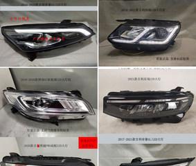 吉利缤瑞转向灯保险在哪里买（了解吉利缤瑞转向灯保险的购买渠道和注意事项）-第1张图片-好赞用车