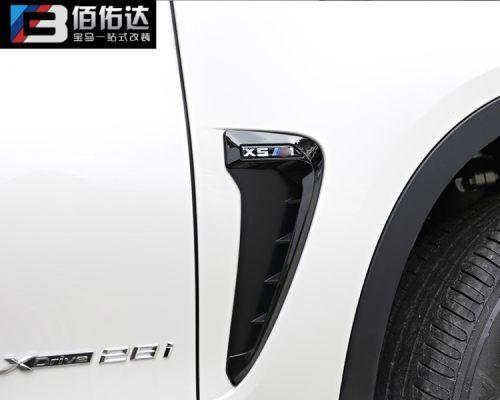 比亚迪秦PLUSDMI翼子板转向灯(实用)-第2张图片-好赞用车 比亚迪秦PLUSDMI翼子板转向灯(实用)-第2张图片-好赞用车