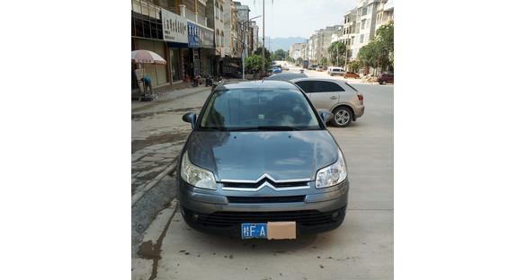 雪铁龙凯旋转向灯型号是什么?如何更换?-第1张图片-好赞用车 雪铁龙凯旋转向灯型号是什么?如何更换?-第1张图片-好赞用车