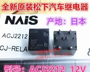 五菱宏光1.4转向灯继电器的制造之谜（揭秘五菱宏光1.4转向灯继电器的产地及制造过程）-第2张图片-好赞用车