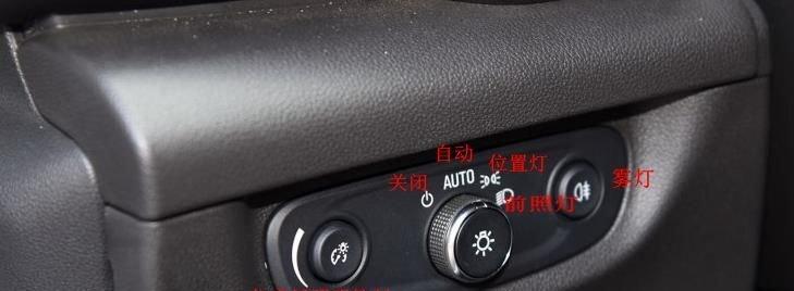 别克君越倒车镜转向灯部件详解图(揭秘别克君越倒车镜转向灯的内部结构和工作原理)-第2张图片-好赞用车 别克君越倒车镜转向灯部件详解图(揭秘别克君越倒车镜转向灯的内部结构和工作原理)-第2张图片-好赞用车