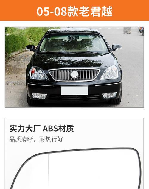 别克君越倒车镜转向灯部件详解图(揭秘别克君越倒车镜转向灯的内部结构和工作原理)-第3张图片-好赞用车 别克君越倒车镜转向灯部件详解图(揭秘别克君越倒车镜转向灯的内部结构和工作原理)-第3张图片-好赞用车