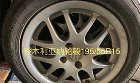 全面解析以利亚纳轮胎型号(深入了解以利亚纳轮胎)-第3张图片-好赞用车 全面解析以利亚纳轮胎型号(深入了解以利亚纳轮胎)-第3张图片-好赞用车