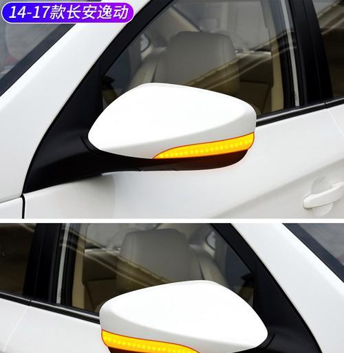 长安转向灯声音小问题的原因及解决方法（长安车转向灯声音小的调整方法及注意事项）-第2张图片-好赞用车