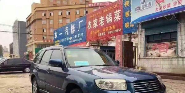 探秘斯巴鲁烧机油严重的原因(揭示斯巴鲁发动机设计缺陷导致的持续机油燃烧问题)-第2张图片-好赞用车 探秘斯巴鲁烧机油严重的原因(揭示斯巴鲁发动机设计缺陷导致的持续机油燃烧问题)-第2张图片-好赞用车