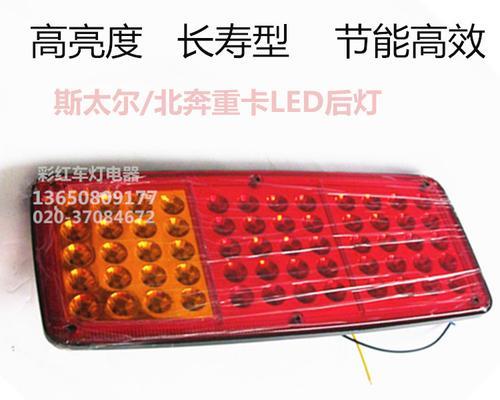 东风天锦245马力转向灯更换指南（轻松学会更换东风天锦245马力转向灯）-第3张图片-好赞用车