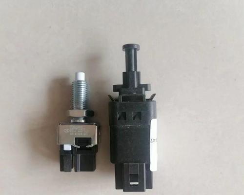 新能源车刹车灯开关原理解析（揭秘新能源车刹车灯开关的工作原理与特点）-第2张图片-好赞用车