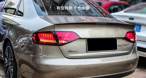 奥迪转向灯教学全集下载（学会正确使用奥迪转向灯的关键）-第2张图片-好赞用车