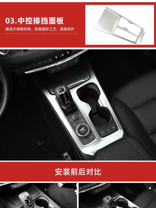 如何固定凯迪拉克XT4的转向灯模块（简单步骤教你完成转向灯模块的固定）-第1张图片-好赞用车