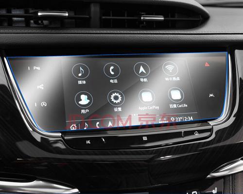 如何固定凯迪拉克XT4的转向灯模块（简单步骤教你完成转向灯模块的固定）-第3张图片-好赞用车