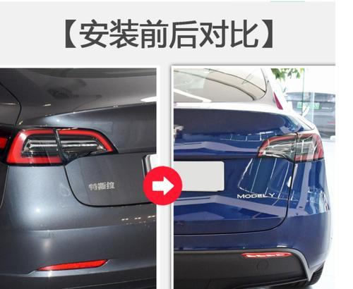 特斯拉刹车对侧刹车灯亮问题解决方法（解决特斯拉刹车对侧刹车灯亮的实用技巧和建议）-第1张图片-好赞用车