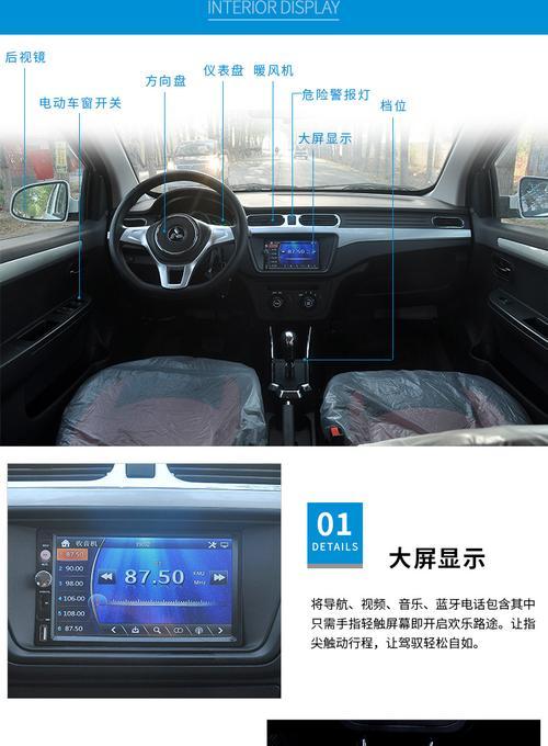 江淮新能源电动汽车档位怎么使用？档位切换常见问题解答？-第2张图片-好赞用车