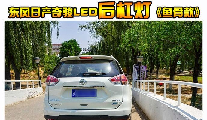 日产刹车灯线不亮怎么办？更换步骤和注意事项是什么？-第1张图片-好赞用车