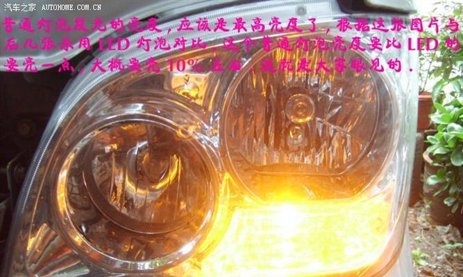 五菱之光转向灯采用什么材质？常见问题解答？-第2张图片-好赞用车