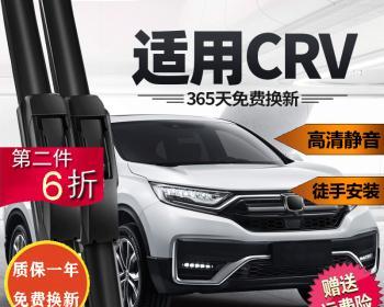 2024款本田CRV两驱都市版前转向灯详解（照亮前方道路）-第1张图片-好赞用车