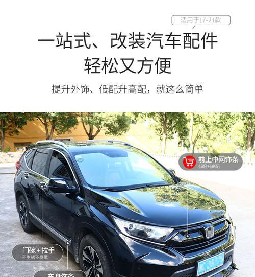 2024款本田CRV两驱都市版前转向灯详解（照亮前方道路）-第3张图片-好赞用车