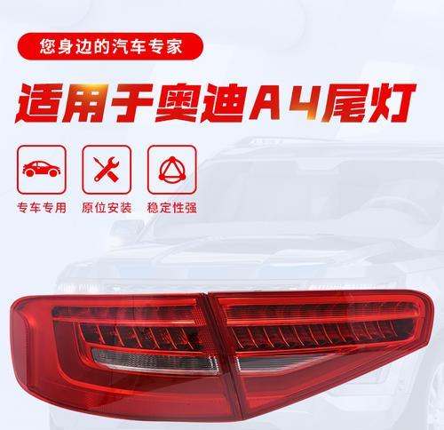 奥迪流水转向灯功能如何？哪些车型配备？-第1张图片-好赞用车