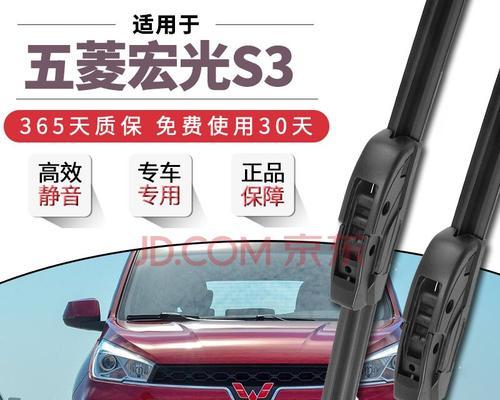 五菱宏光s3原厂后左转向灯的价格是多少？购买途径有哪些？-第2张图片-好赞用车