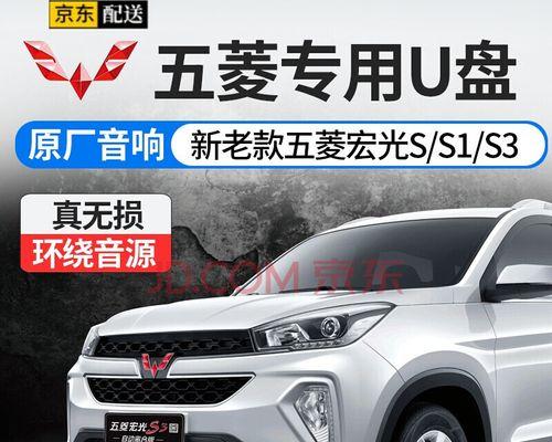 五菱宏光s3原厂后左转向灯的价格是多少？购买途径有哪些？-第1张图片-好赞用车