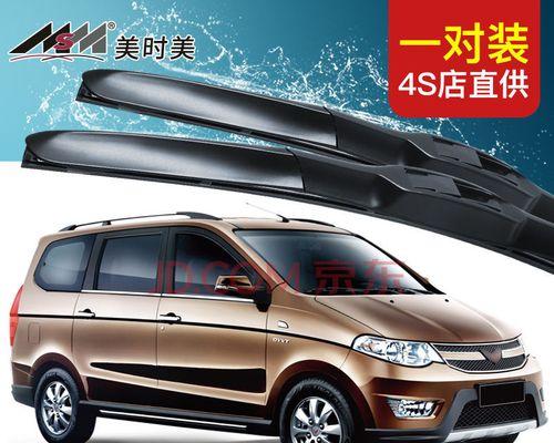 五菱宏光s3原厂后左转向灯的价格是多少？购买途径有哪些？-第3张图片-好赞用车