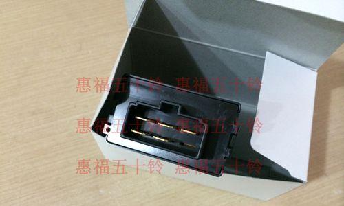 现代转向灯继电器频繁跳闸问题的原因及解决方法（详解现代车辆转向灯继电器跳闸故障的原因）-第3张图片-好赞用车