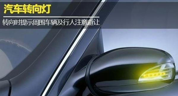 大众转向灯与远光灯的重要性（车辆安全的关键因素与节能环保的选择）-第2张图片-好赞用车