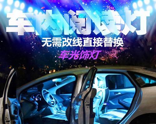 本田八代雅阁转向灯常亮问题解析（分析本田八代雅阁转向灯常亮原因及解决办法）-第2张图片-好赞用车