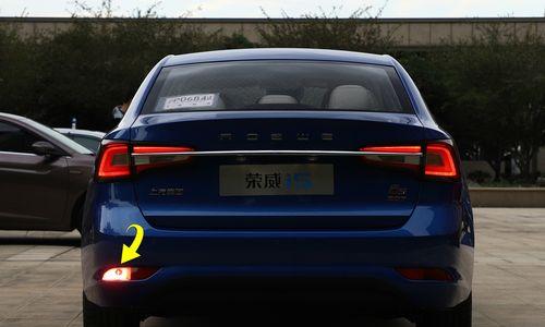 荣威i5后转向灯进水了怎么办？如何快速解决？-第2张图片-好赞用车