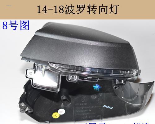 大众凌渡右后视镜转向灯的功能与优势（提升行车安全的创新设计）-第3张图片-好赞用车