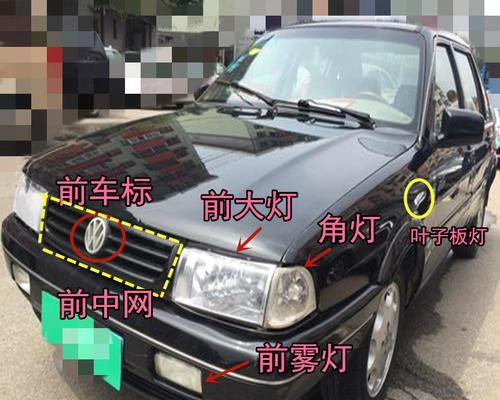 大众转向灯接触不良不亮了怎么回事？如何快速解决？-第1张图片-好赞用车