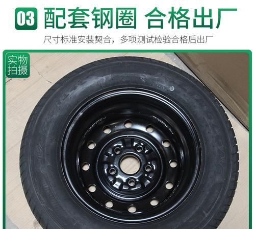 五菱荣光小卡轮胎型号是什么？如何选择合适的轮胎？-第3张图片-好赞用车