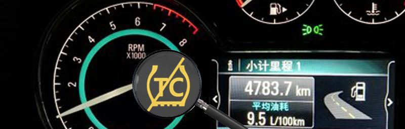 凯迪拉克后转向灯故障灯消除方法是什么？-第3张图片-好赞用车